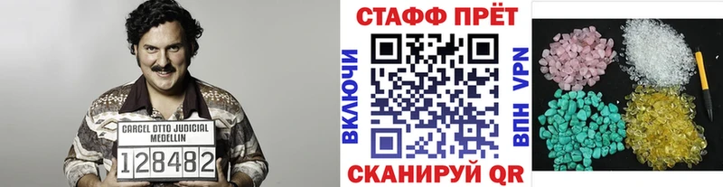 Где купить наркотики Кисловодск Гашиш  blacksprut сайт  АМФЕТАМИН  Меф мяу мяу  Кокаин  Каннабис 