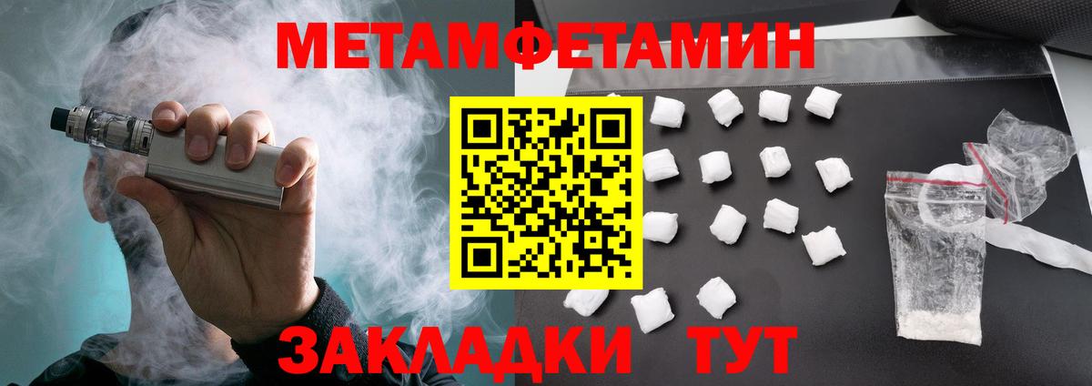 Кисловодск  blacksprut рабочий сайт  Вход с VPN  Амфетамин VHQ  АМФ  Amphetamine 