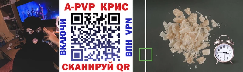 Alpha PVP СК КРИС  наркотики  гидра сайт  Кисловодск 