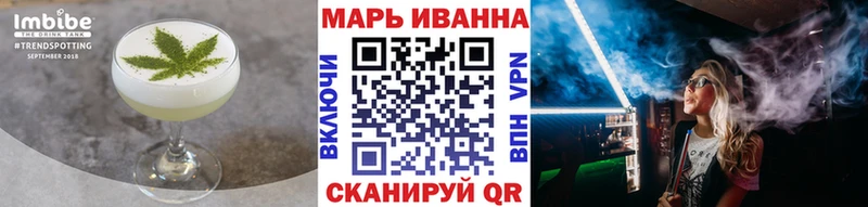 Cannafood конопля  Кисловодск 