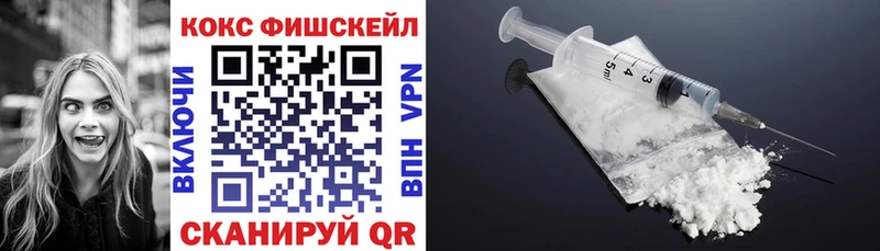 кракен ССЫЛКА  Кисловодск  COCAIN 97%  наркотики 