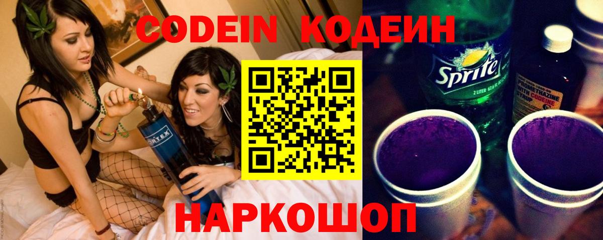 Амфетамин   ГАШ  ГАШ  Вход с VPN  Кисловодск  Экстази  LSD-25  МАРИХУАНА  МДМА  КОКАИН  Мефедрон  