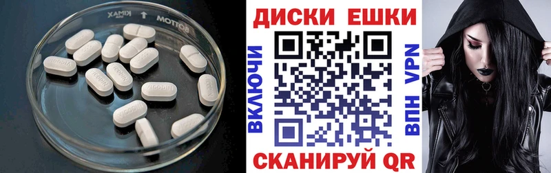 Экстази XTC  купить наркотик  Кисловодск 