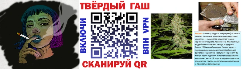 Гашиш Cannabis  мега вход  сайты даркнета как зайти  Кисловодск 
