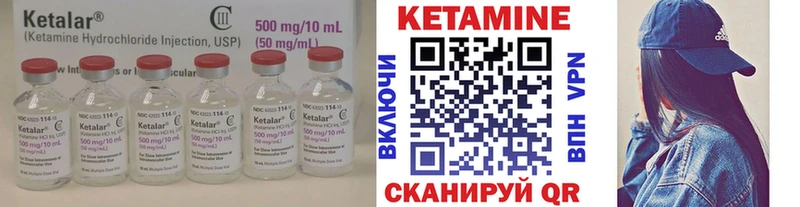 Кетамин ketamine  купить наркотик  Кисловодск 