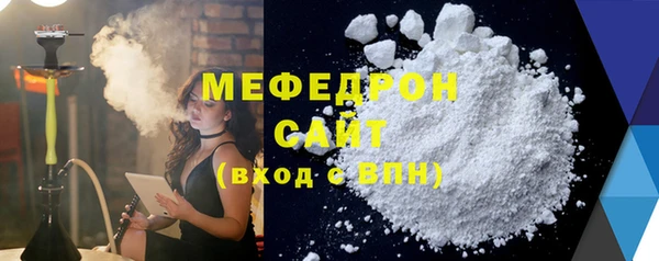бошки Михайловск