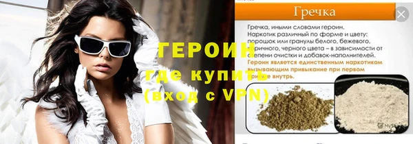 бошки Наволоки