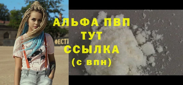 каннабис Навашино