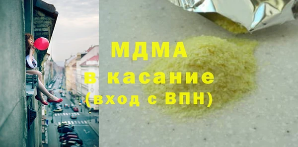 каннабис Михайловка