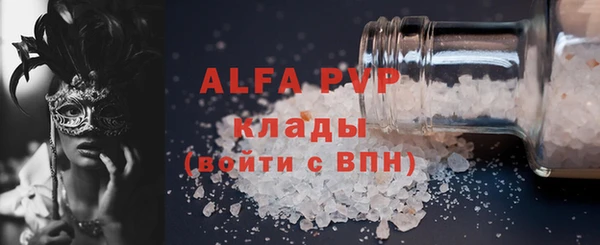 молекула духа Алагир