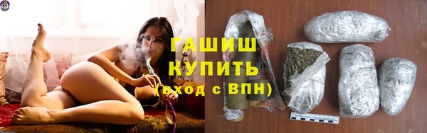 каннабис Навашино