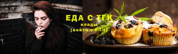 каннабис Навашино