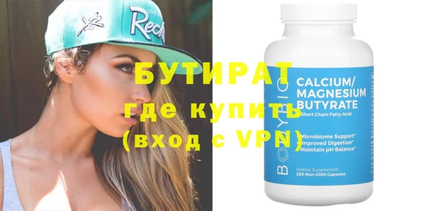 прущие крисы Надым