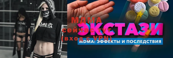 прущие крисы Надым