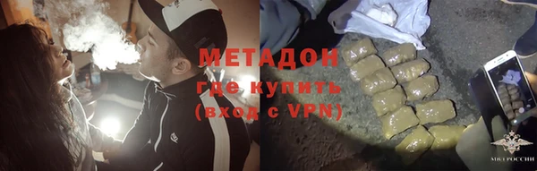 бошки Михайловск