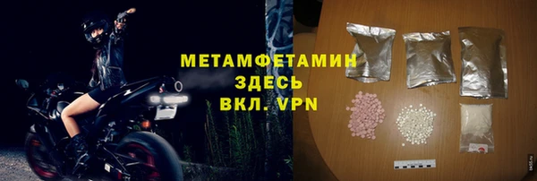 трава Аксай
