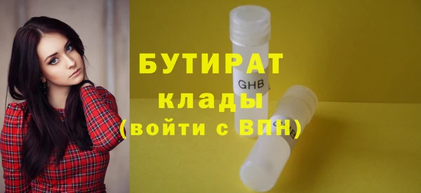 каннабис Навашино