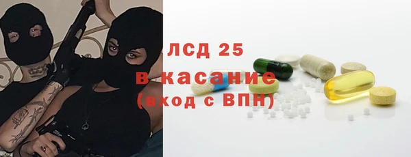молекула духа Алагир