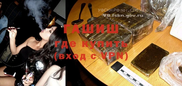 бошки Михайловск