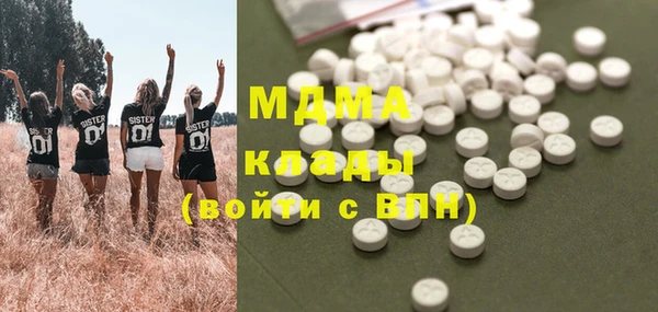 каннабис Навашино