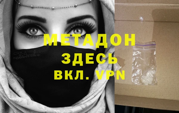 каннабис Михайловка