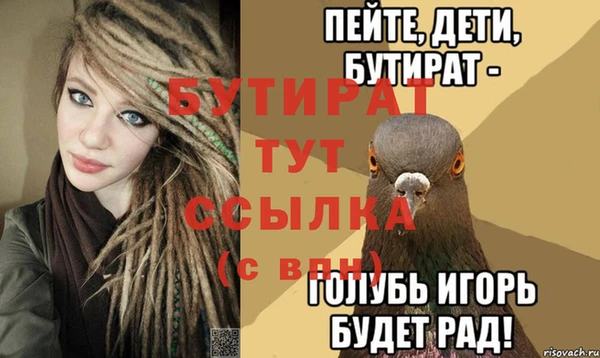 бошки Михайловск