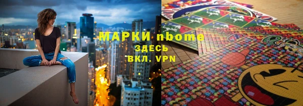 каннабис Михайловка