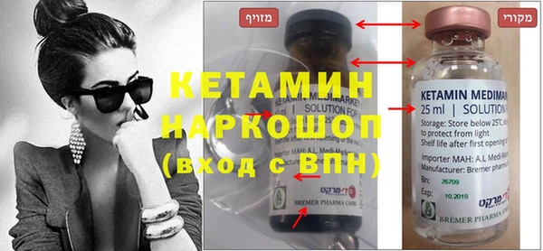 молекула духа Алагир