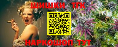 тгк Гай