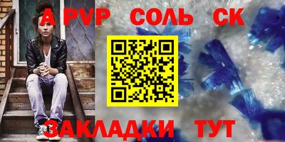 тгк Гай