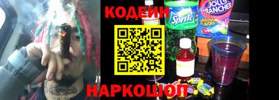 ГАЛЛЮЦИНОГЕННЫЕ ГРИБЫ Кингисепп
