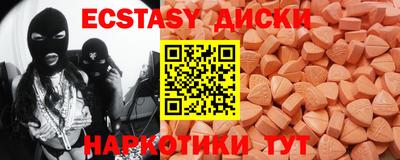 амф Гатчина