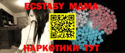 тгк Гай