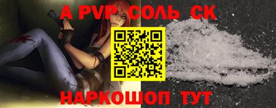 амф Гатчина