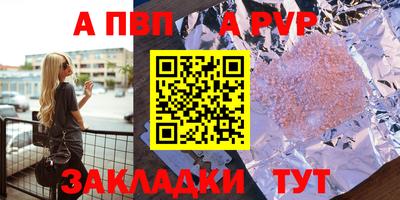 амф Гатчина