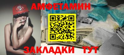 спиды Гагарин