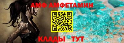 амф Гатчина