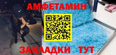 амф Гатчина