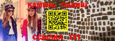 амф Гатчина