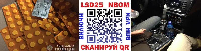 даркнет как зайти  магазин  наркотиков  Кисловодск  LSD-25 экстази кислота  kraken онион 