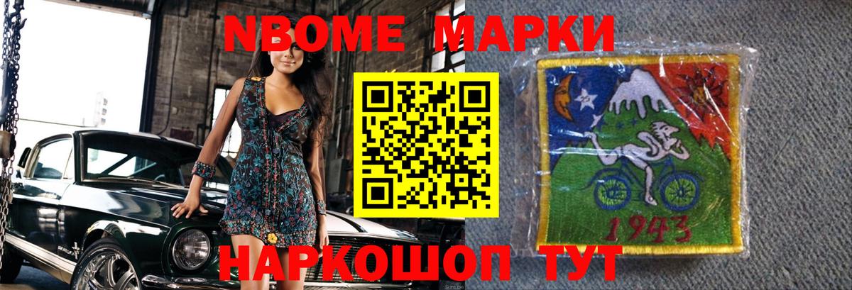 Кисловодск  ЛСД экстази ecstasy  Лсд 25 экстази кислота  Вход с VPN 