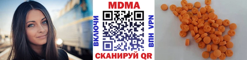 МДМА кристаллы  что такое наркотик  Кисловодск 