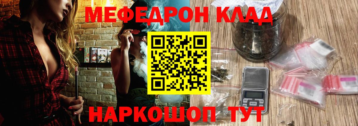 Мефедрон VHQ  Вход с VPN  Мефедрон  Мефедрон  Меф 4 MMC  Кисловодск 