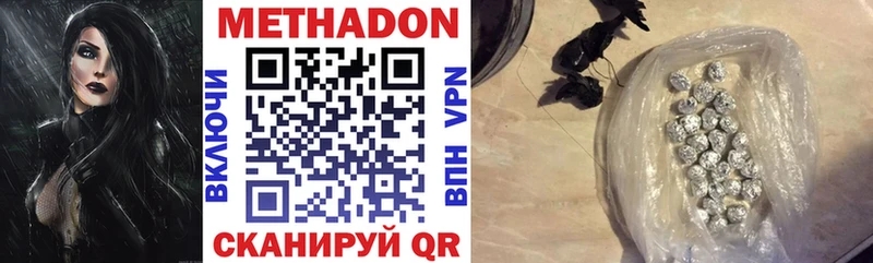 shop наркотические препараты  наркота  Кисловодск  Метадон мёд 