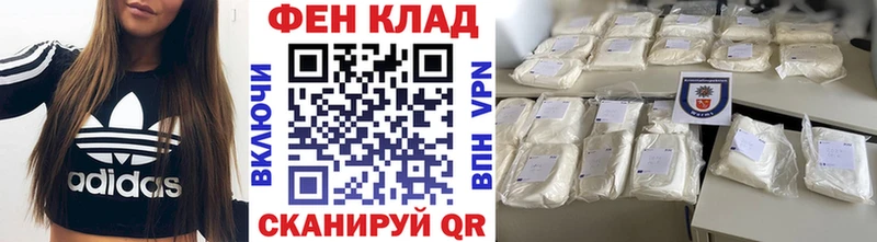 Метамфетамин пудра  цена   блэк спрут ТОР  Кисловодск 
