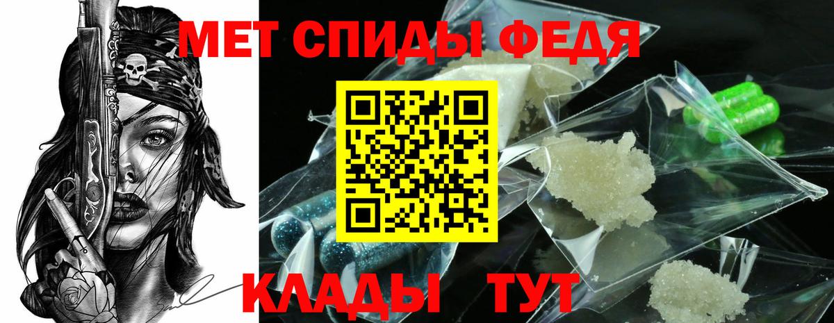 Первитин витя  Вход с VPN  Кисловодск 