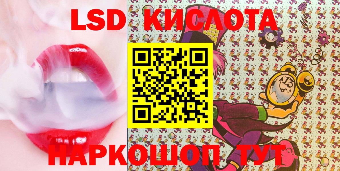 Марки NBOMe 1500мкг  Вход с VPN  Наркотические марки  Кисловодск 