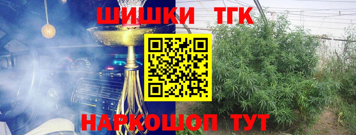 Шишки марихуана Ganja  МАРИХУАНА OG Kush  МАРИХУАНА AK-47  Вход с VPN  Кисловодск  Марихуана Ganja 